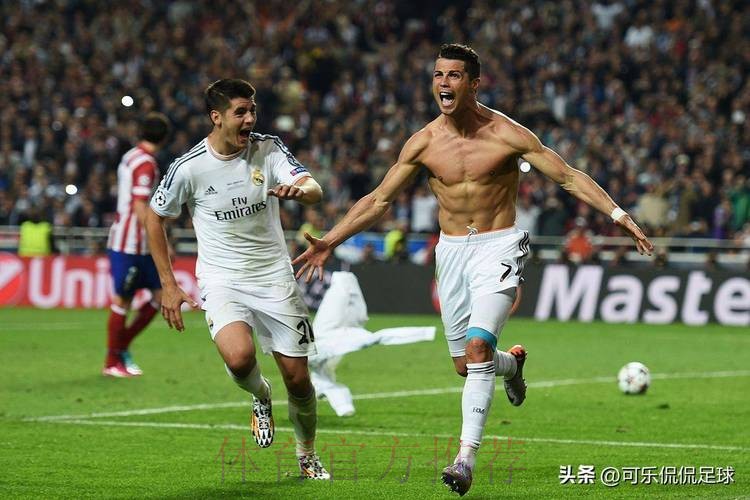 历史首位! 安切洛蒂率队6进欧冠决赛 前5次4夺冠